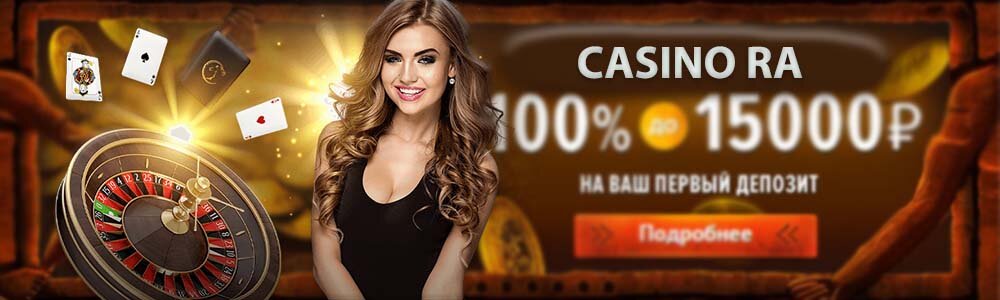 Casino Ra online